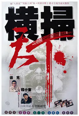 夺得世人眼球的狐媚眼神，性感身姿 奥利维亚·王尔德曝性感写真 魅惑眼线风情万种 2010-12-27 《创：战纪》女主角奥利维拉·王尔德近日曝光一组杂志写真。