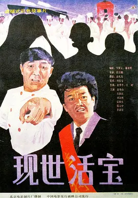 其实内地也有这样一位晚辈，名中与李翰祥只差一字，走的却是清心寡欲的路数，这个人叫做“李易祥”。