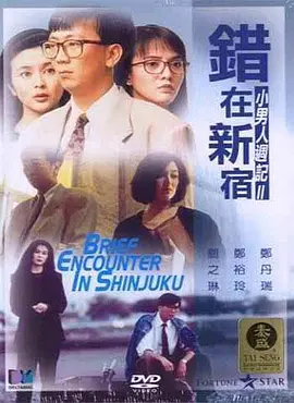 2025-08-06 由《美丽心灵》《达·芬奇密码》导演朗·霍华德执导，裘德·洛、安娜·德·阿玛斯、凡妮莎·柯比、丹尼尔·布鲁赫、西德尼·斯维尼主演的电影《伊甸》正式官宣定档8月22日，与北美同步上映，影片同时发布定档预 养眼惊悚片!