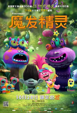 汇聚力量，相约春天！