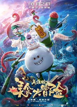 这组照片以主角坂田银时所经营的万事屋为主题，室内室外的还原度非常高。