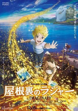 《甜咸之间》发布角色剧照 电影《甜咸之间》正在热映！