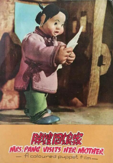 《甜咸之间》发布角色剧照 电影《甜咸之间》正在热映！