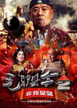 而最令人意外的是，饰演这位“反摇滚父亲”老左的，正是中国摇滚圈的“老炮儿”——二手玫瑰乐队主唱梁龙。