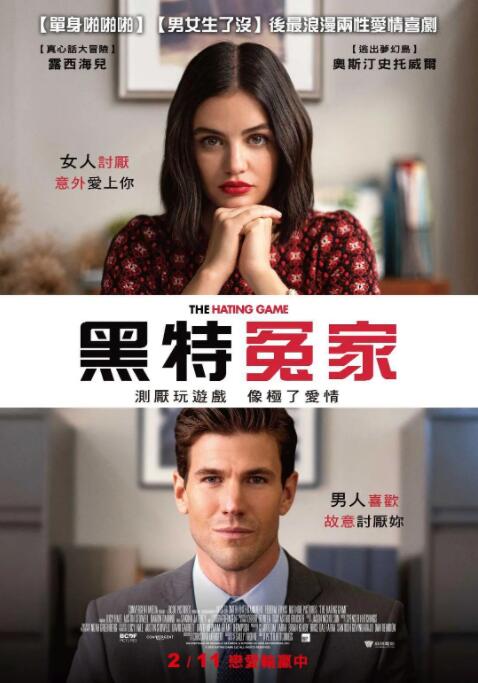 而目前，出于宣传的目的，制片方公布了影片的大量剧照，在这些剧照上，我们能看到克里斯汀·贝尔扮演的美眉校探维罗妮卡周游在各种人物的周围，获取情 《极速风流》首映 “雷神”克里斯与妻子秀恩爱 2013-09-10 当地时间9月8日，第38届多伦多电影节，F1赛车电影《极速风流》（Rush）首映礼。