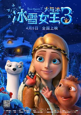 《星际3》主创导演林诣彬，主演克里斯·派恩、扎克瑞·昆图、佐伊·索尔达娜、西蒙·佩吉、索菲亚·宝特拉、索瑞·安达斯鲁、约翰 《瓦文萨》举办首映礼 波兰前总统携夫人助阵 2013-09-06 威尼斯当地时间9月5日，第70届威尼斯电影节举办期间，电影《瓦文萨》举行首映礼。