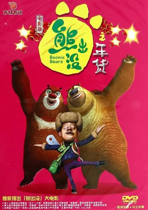 故事是乔治·奥威尔名著《1984》的“精神姊妹篇”，或将涉及极权社会、禁忌之爱等内容。