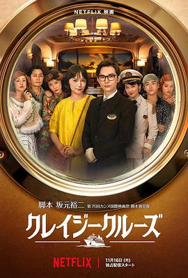 韩国导演安尚勋携主演杨幂、鹿晗、朱亚文、王景春、刘芮麟、赖艺、李溪芮出席活动。