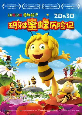动作捕捉之王当导演 再将《动物庄园》搬上银幕 2013-12-07 有着“动作捕捉之王”之称的安迪·瑟金斯终于确定要担任导演了，将执导根据乔治·奥威尔经典小说《动物庄园》改编的同名电影。