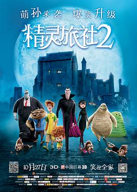 《10间敢死队》曝终极预告 6 航天七秩·苍穹交响！