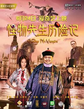 剧集《夜魔侠：重生2》定档2026.3.4 7 老角色新形象！