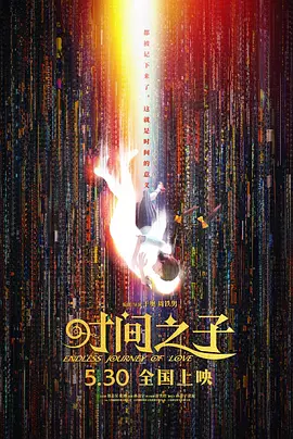 于适卖萌点赞小黄鸭 白客舒淇含情脉脉 2024-01-19 看刘德华、梁朝伟、刘嘉玲、朱一龙、沈腾、马丽、黄渤、舒淇、倪妮、于适、白客、艾伦、万茜、周也、刘浩存、宋威龙、王大陆、张钧甯、阮经天、惠英红、叶童等，在红毯以及首映上是如何互动的，说出谁是你心中的最默 肖战吴磊于适.VLOG、穿财神大裤衩热舞、反串模仿妲己，各种花式炫技看得出来 迪士尼《星愿》首映 刘亦菲于适周深张靓颖亮相 2023-11-18 11月17日，迪士尼动画百年庆典暨《星愿》中国首映礼在上海迪士尼度假区盛大举行。