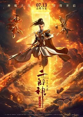 周冬雨、马思纯争影后 2016-10-01 第53届金马奖提名曝光，周冬雨、马思纯凭借《七月与安生》双双提名第53届台湾金马奖最佳女主角，两人将与范冰冰、许玮甯及吴可熙同场较量拼影后。