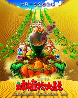 上一页12345.《再见六月》曝路透 凯特·温斯莱特导演处女作！