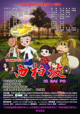 最后看传播维度，内容与话题形成良性联动。