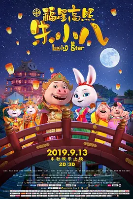 用户凭《飞驰人生3》电影票根原件及本人身份证原件（限非九龙户籍），在指定7家餐厅（九龙县达吉康巴情餐饮服务、自贡盐邦菜馆、九龙县三锅庄餐馆、九龙县鲁家湾溪韵农庄、九龙重庆老社长知青火锅）消费，立享7折优惠；