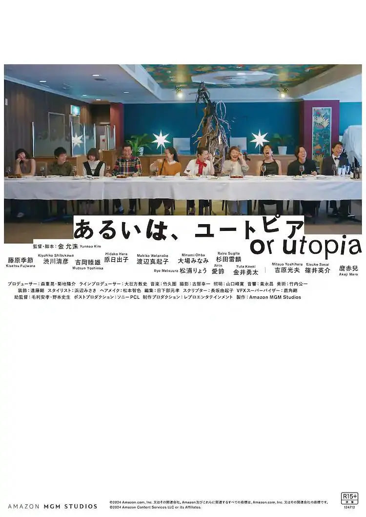 本期《中国电影报道》幕后板块请来《唐探1900》的美术指导赵学昊与罗曼一同前往山东乐陵影视城，为大家揭秘搭建影片中的旧金山都做了哪些新探索。