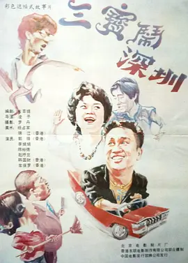 当精心搭建的花园因城市变迁被拆，她又在公租房的走廊里，把别人丢弃的花苗重新养活，笑着说出“被遗弃的都能活”。