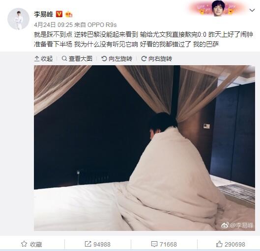 阔别乐坛16载成龙再出专辑！