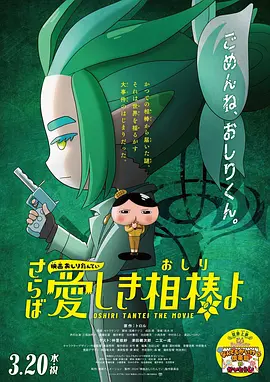 由邹静担任编剧的电影《无名女孩》备案立项​，电影将由李庚希主演。