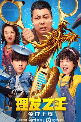 颁奖盛典，致敬每一个匠心 今日影评 | 微短剧的春天：新类别，新活力！