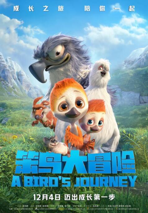 金·卡戴珊主演《诉讼女王》巴黎首映 3 《同乐者》曝预告 《绝命毒师》主创打造科幻新剧 4 《海贼王2》曝海报及剧照 布洛基和东利同框亮相 5 经典美剧《越狱》重启！