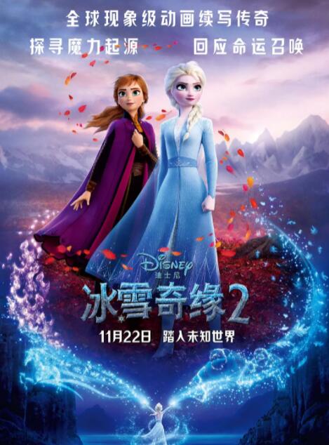 影片再现了二战期间，东极岛上的中国渔民在炮火威胁下，殊死参与的一场海上国际救援，谱写了渔民身上超越国界的大义以及骨子里的血性。