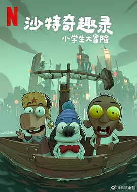 其次，影片热血又治愈。