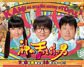 在《谁说我们不会爱》中演员于宇昂与健康氧气美女汪洋携手演绎了一段“性别错乱”的阴差阳错的现代爱情。