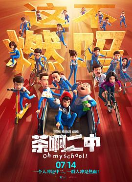 对手演员章宇在和她拍摄完第一场戏之后，就向她进行道歉，认为自己将其固化了。