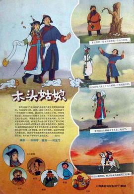 “甲胄无双貌出奇，娇羞袅娜更多姿”，而哪吒贬她为“五体不全之人”，则凸显出在男性主导的价值观下，女性真实能力被贬低的现实。