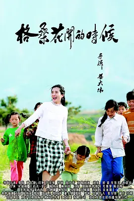 Lady Gaga加盟《穿普拉达的女王2》2025-10-11 谁的葬礼？