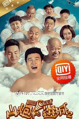 剧集《夜魔侠：重生2》定档2026.3.42025-10-21 更多 一周星闻榜 1法鲨归来！