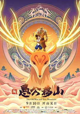 周润发张国荣钟楚红《纵横四海》演绎极致情感2961人看过 《燃比娃》传火特别视频释出 易烊千玺倾情献声2904人看过 天坛奖最佳影片观影会 揭秘《危情蜻蜓》折桂幕1762人看过 《迈克尔·杰克逊：巨星之路》惊艳再现天王风采1754人看过 新闻首页 电影新闻首页 明星新闻 华语 海外 成龙、梁朝伟、小贝、李栋旭等观战NBA中国赛 日前，25-26赛季NBA季前赛在中国澳门举行，成龙、梁朝伟 、刘嘉玲、任达华、大卫·贝克汉姆、林书豪、李小鹏、李栋旭、刘宪华、杜华、李汶翰等到场观... 《球状闪电》官宣 童瑶、王安宇、杨立新领衔主 9月25日，根据刘慈欣同名小说改编而成的剧集《球状闪电》阵容官宣，由陈思诚监制，戴墨执导，童瑶、王安宇、杨立新领衔主演，周一围、丁勇岱特邀主演，杨玏、... 倪妮、宋威龙外网生图抗打 时装周同场黛米·摩2025-09-24 汤唯、乔贝贝、张婧仪、吴磊等亮相伦敦时装周2025-09-24 演员于朦胧坠楼身亡 杨幂、迪丽热巴等发文悼念2025-09-12 《跛豪》《新上海滩》导演潘文杰逝世 享年69岁2025-09-10 更多 堪比时装周!