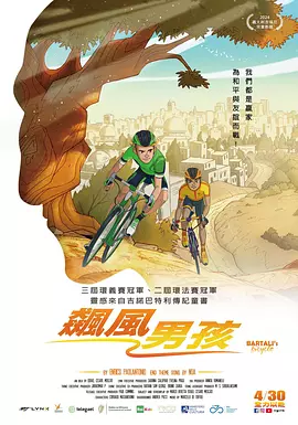 邱默云近似黑色电影里“蛇蝎美人”的人设，他体内的声音让音乐家和长官都着了迷，也都陷入精神混乱。