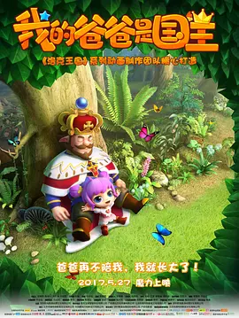 首播9周年！