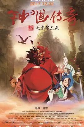 一家人慢慢地跟着队伍骑马行进，小贝还开心地用相机给儿子拍照。