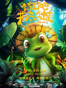 《我的爷爷》定档9.搜索-电影网 消息 首页 新闻 视频 大片 影库 CCTV6 VIP影院 全部 电影 电视剧 影人 视频 图片 新闻 更新时间 所有 1小时内 今日内 1周内 1个月内 从资讯频道搜索 结果 80329 条 探寻《风林火山》的魅力与争议 2025-10-09 《风林火山》自今年5月在戛纳电影节亮相以来，话题不断，国庆档上映后更是引发观众热议，评价呈现两极化。