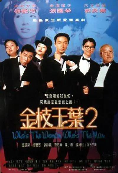 小本和马特可能会一起担任制片人，小本还有望担任导演和男主角。