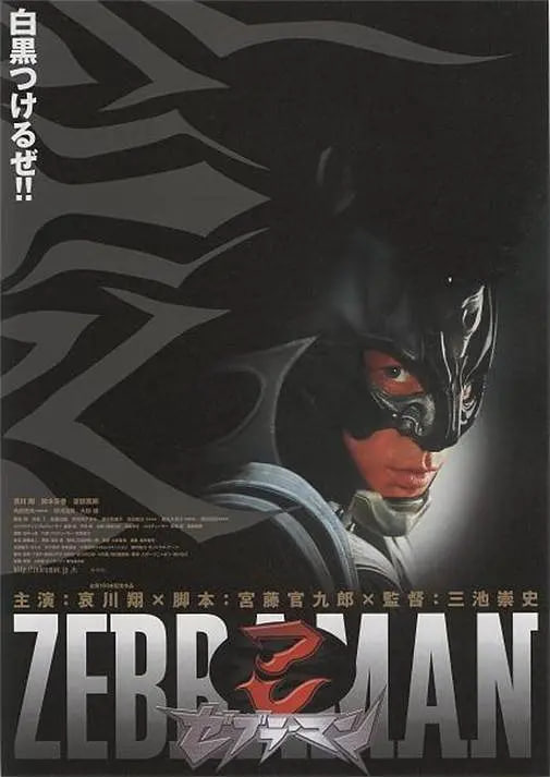 2011年初，《宫》大火，收视率突破2.5，平台播放量高居榜首。