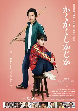 剧集《夜魔侠：重生2》定档2026.3.4 7 老角色新形象！