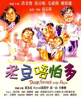 而当晚他就在自己的推特留言说：“积攒了不少正能量。