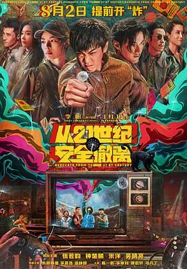 2026-03-24 狂赚百亿，它凭什么取代真人短剧？