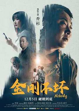 今日（10月5日），该片曝光“相伴时光”版海报，梅莫和奥娃依偎 签协议须谨慎！