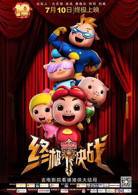 《旺达幻视》新海报曝光 红女巫展现惊人破坏能力 2021-02-03 2月3日，漫威《旺达幻视》一张新海报曝光，这款海报延续了此前经常出现的电视机元素，通过不同的电视屏幕画面展现剧中角色幻视和红女巫的细节片段。