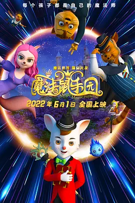 但电影既是永恒的也是变幻的，作为创作者，想要更好地把握其中的“变与不变”是一次较大的挑战。
