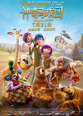 影片采用IMAX特制.