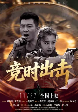但我要说的是，艾米丽度过了一个非常有趣的罗马假日。