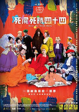 开机仪式上，于朦胧等演员现身。