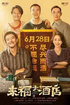 《寒战1994》5.1 吴彦祖吴慷仁大银幕飙2140人看过 《真人快打2》曝双色对决海报 硬核格斗宿命交1777人看过 《燃比娃》传火特别视频释出 易烊千玺倾情献声1261人看过 新闻首页 电影新闻首页 明星新闻 华语 好莱坞 《今晚正好》定档5.22 马思纯陈昊森上演极致暧 由赵八斗编剧、执导的都市爱情电影《今晚正好》官宣将于5月22日全国上映，5月20日全国限时点映，影片同步释出定档预告和定档海报。